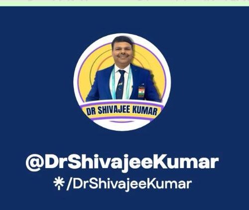 डॉ शिवाजी कुमार के सोशल मीडिया प्रोफाइल से जुड़े